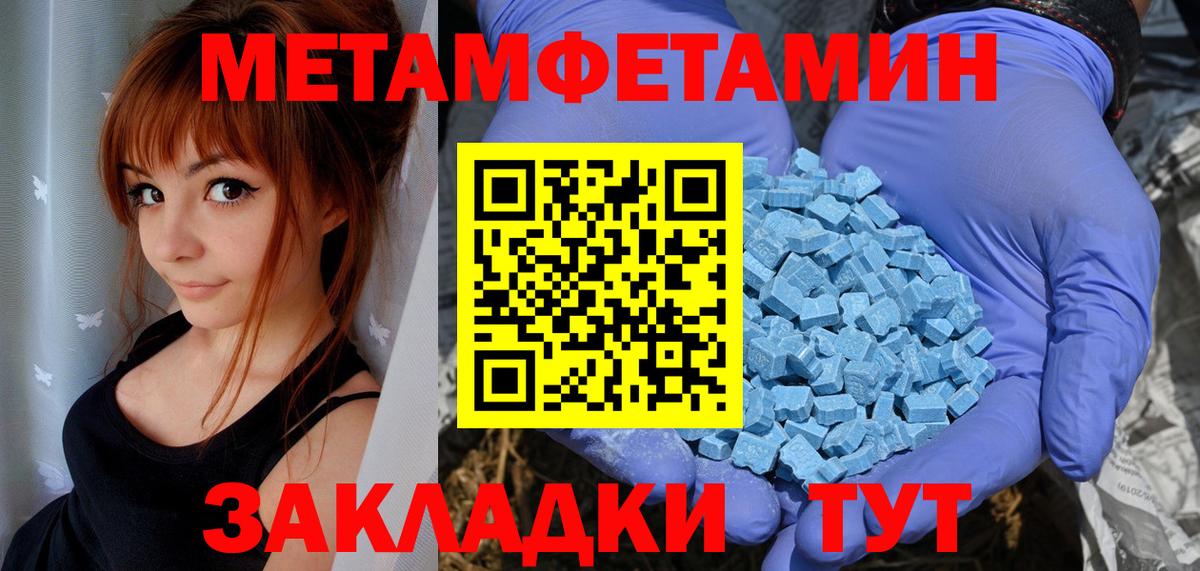 АМФЕТАМИН 98% Воронеж