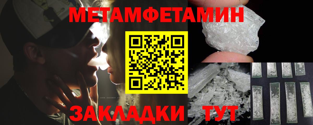 Воронеж  МЕГА ONION  АМФЕТАМИН  Вход с VPN  Амфетамин 97% 
