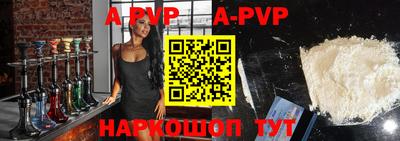 герыч Апшеронск