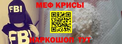 герыч Апшеронск