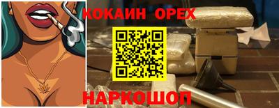 дистиллят марихуана Апрелевка