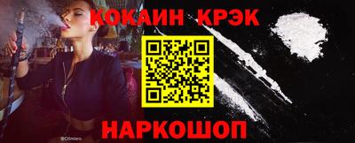 герыч Апшеронск