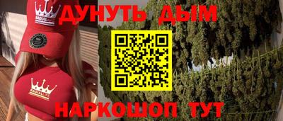 герыч Апшеронск