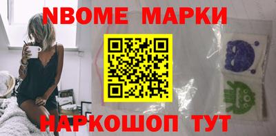 герыч Апшеронск