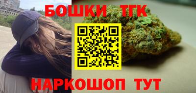 герыч Апшеронск
