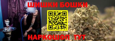 дистиллят марихуана Апрелевка