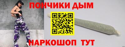 дистиллят марихуана Апрелевка