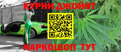 дистиллят марихуана Апрелевка