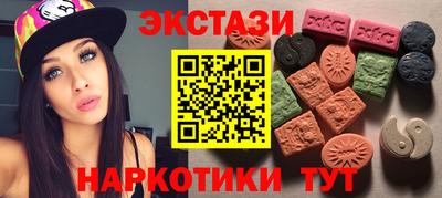 герыч Апшеронск