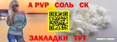 дистиллят марихуана Апрелевка