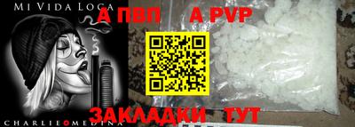 герыч Апшеронск
