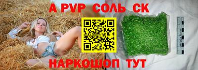 MESCALINE Беслан