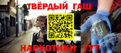 дистиллят марихуана Апрелевка
