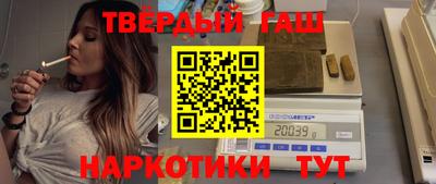 дистиллят марихуана Апрелевка