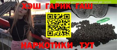 Альфа ПВП Аргун