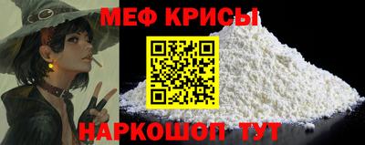 герыч Апшеронск