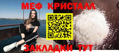 дистиллят марихуана Апрелевка