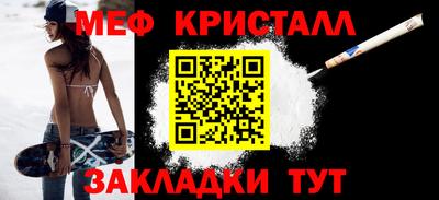 герыч Бийск