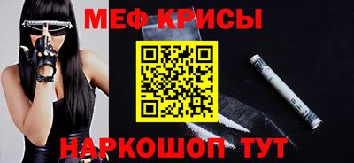 герыч Апшеронск
