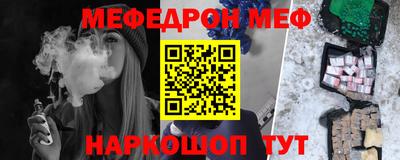герыч Апшеронск