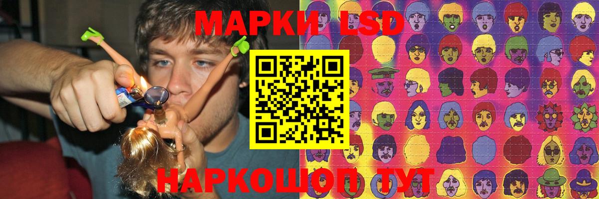 Воронеж  Лсд 25 экстази ecstasy  Вход с VPN  ЛСД экстази кислота 