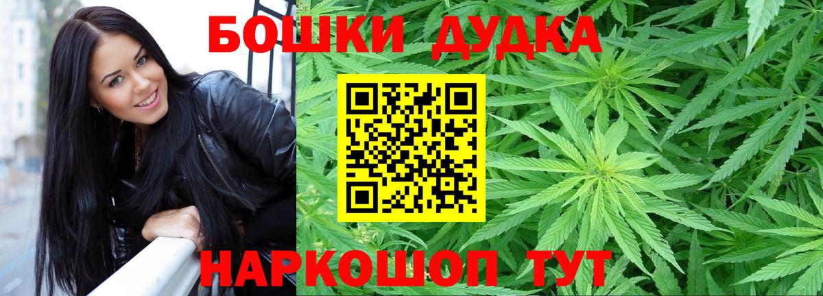 Конопля Ganja Воронеж
